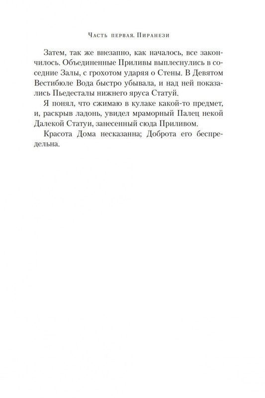 2-page-0019