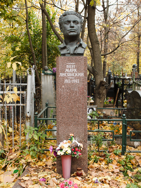 Lisjanskij-1