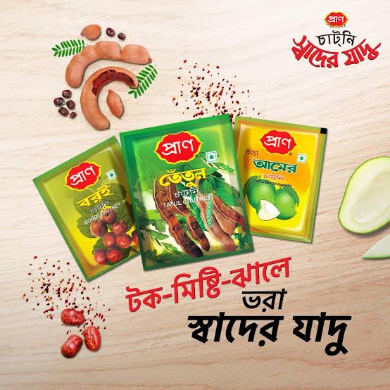 প্রাণ চাটনি