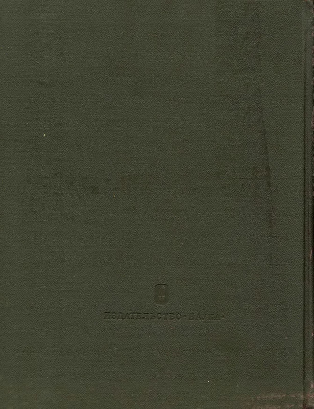 2-p0291