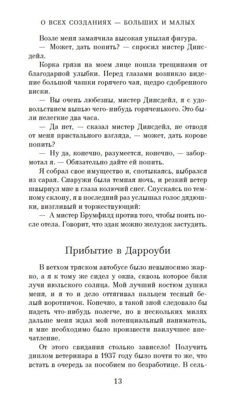 2-page-0012