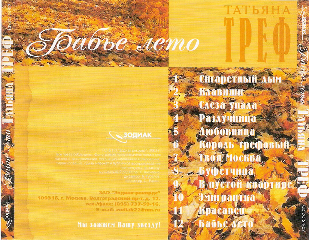 сканирование0007