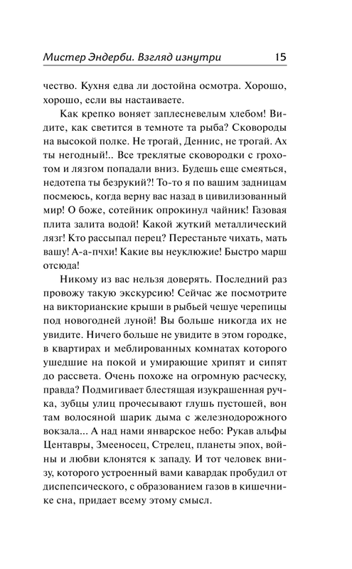 ASE000000000701281-15