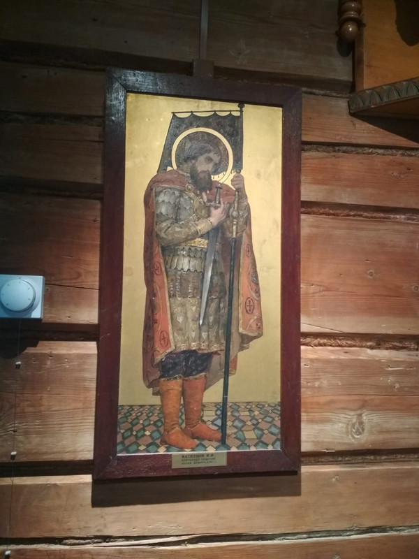 Разное и музей Васнецова 127