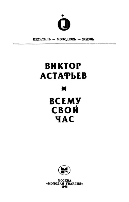 p0002