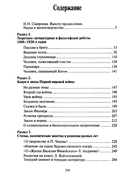 page-0042