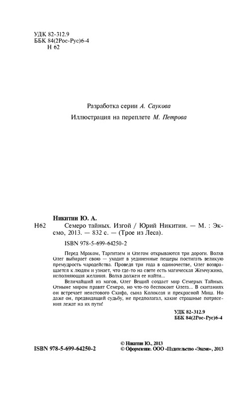 ITD000000000245438-page-0004