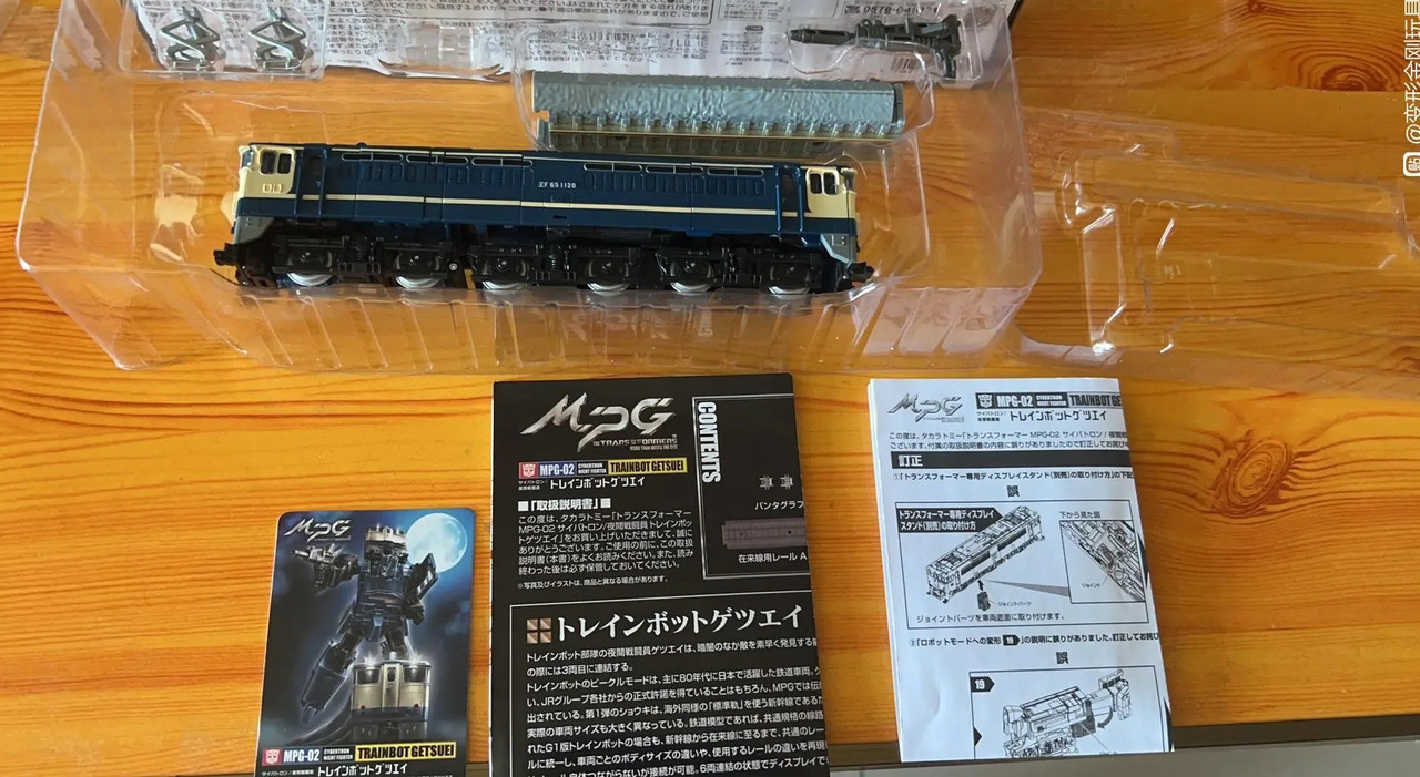 Masterpiece-MPG-02-Getsuei-15