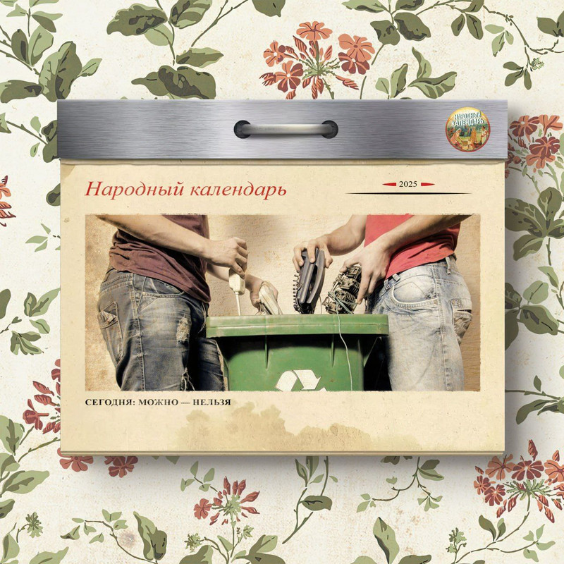 изображение_viber_2025-08-01_09-16-33-617