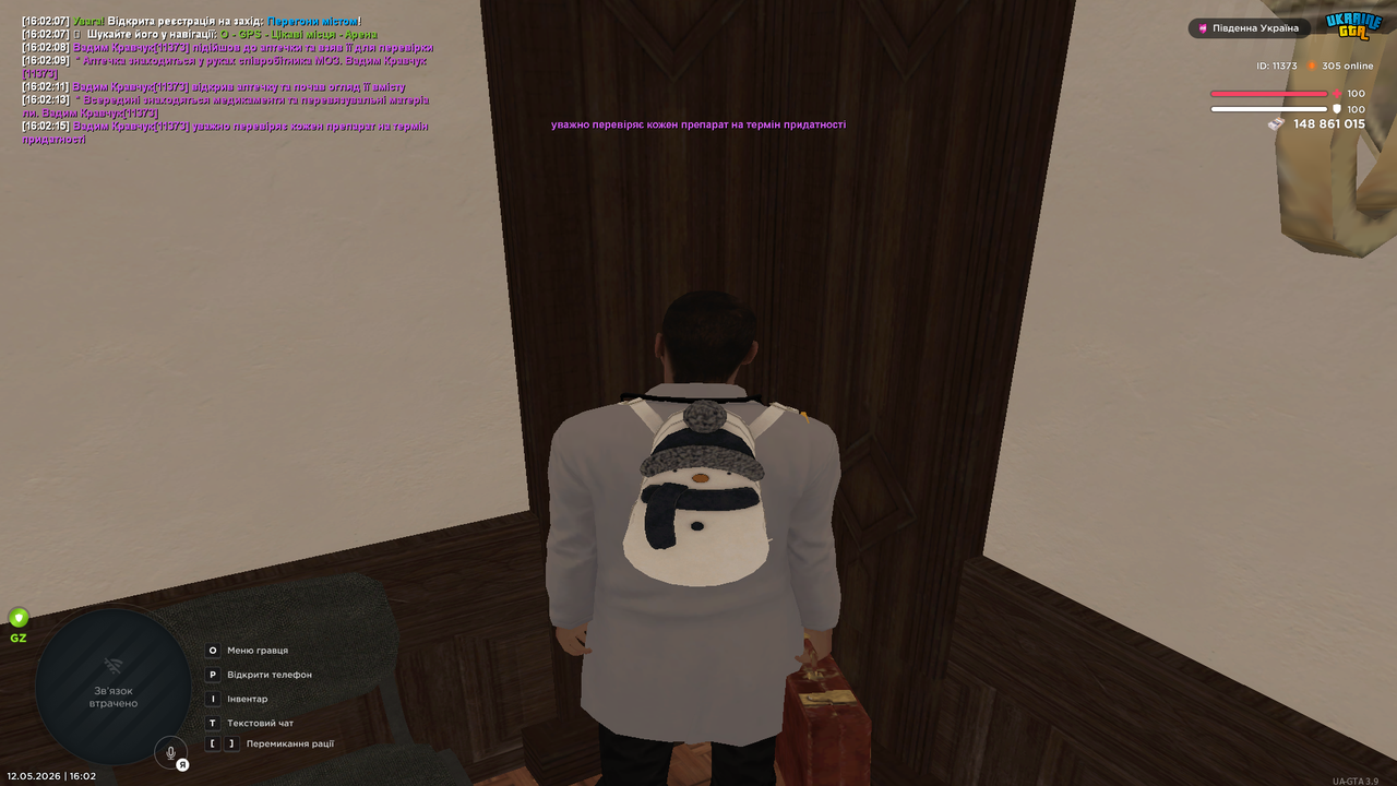 Grand Theft Auto San Andreas Screenshot 2026 05 12 16 02 16 32