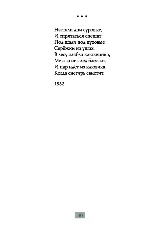2009-page-0032