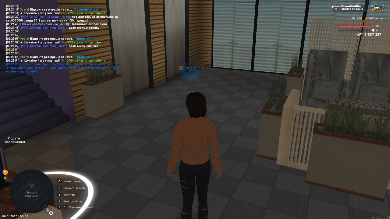 UKRAINE GTA 08 01 2026 9 30 14 (1)