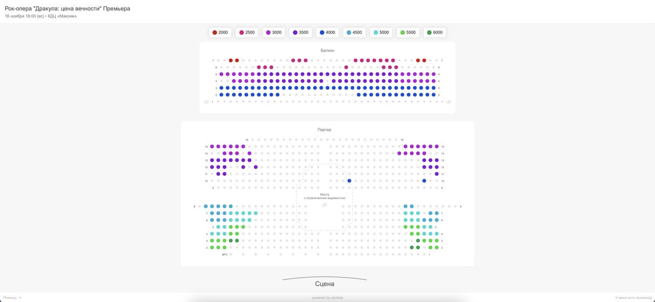 Снимок экрана 2025-10-02 в 21.03.52