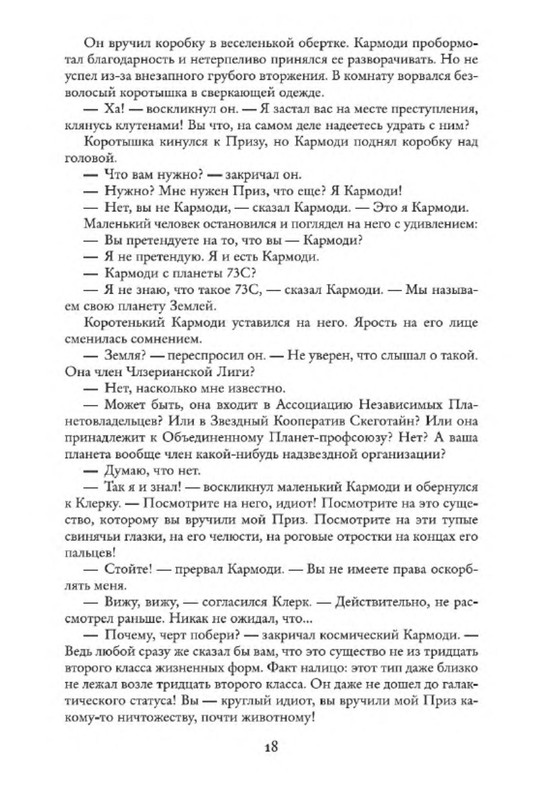 p0017
