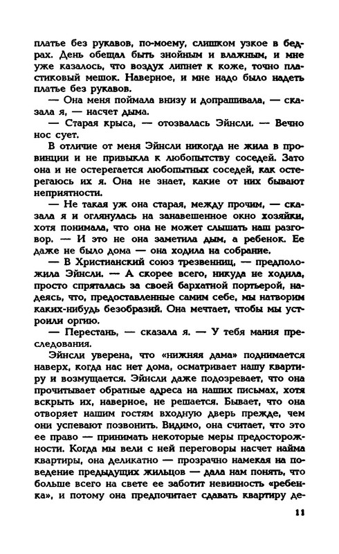 p0013
