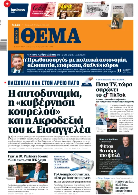 Εικόνα