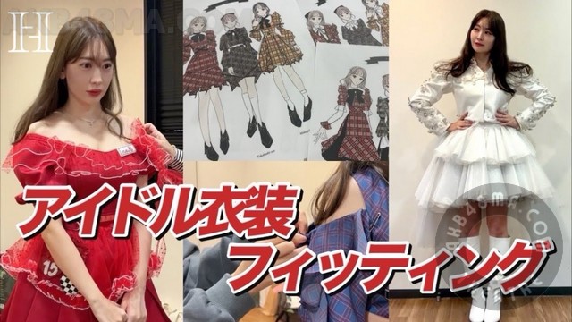 cover 【Webstream】240320 Kojima Haruna rehearsal (costume fitting)