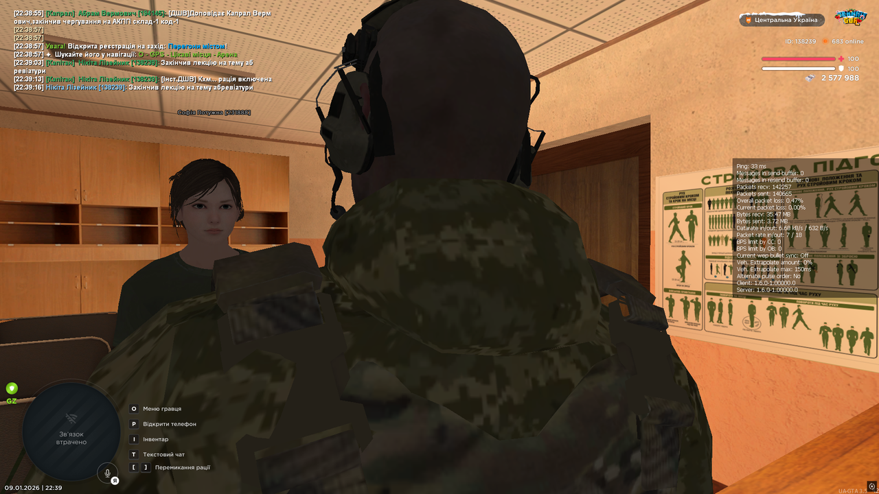 Знімок екрана (3964)