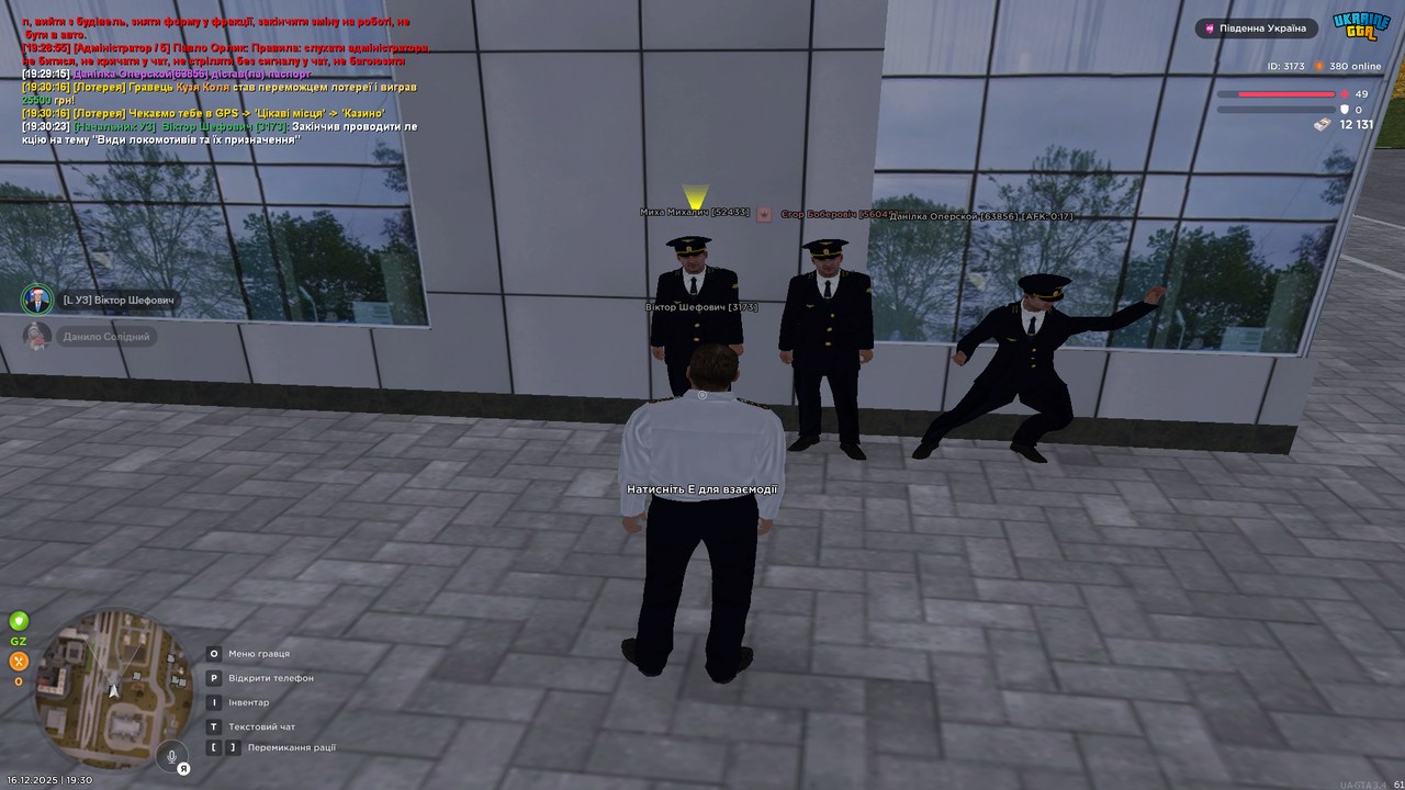 Знімок екрана (1163)