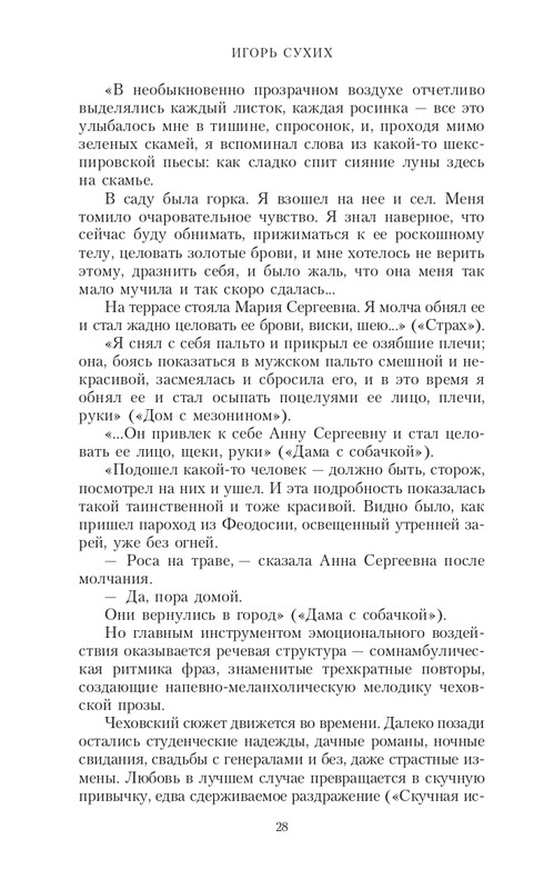 page-0028