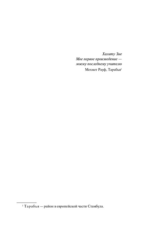 ITD000000001342002-page-0003