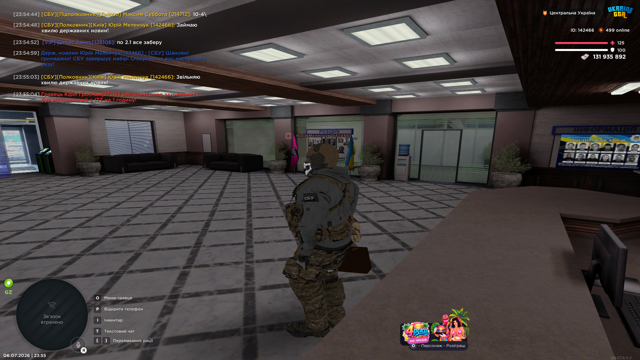 Grand Theft Auto San Andreas Screenshot 2026 07 06 23 55 06 97