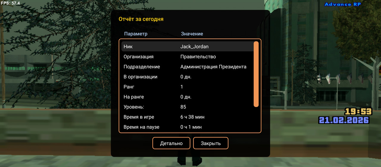 Screenshot 20260221 185335