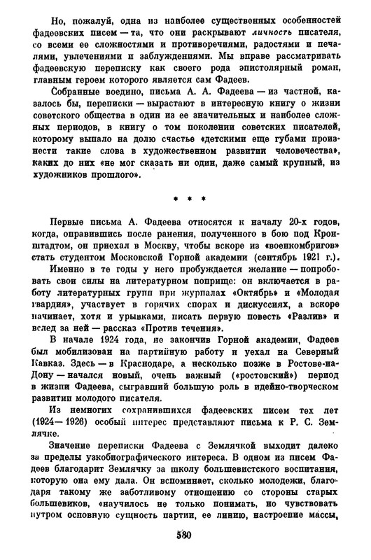 p0578