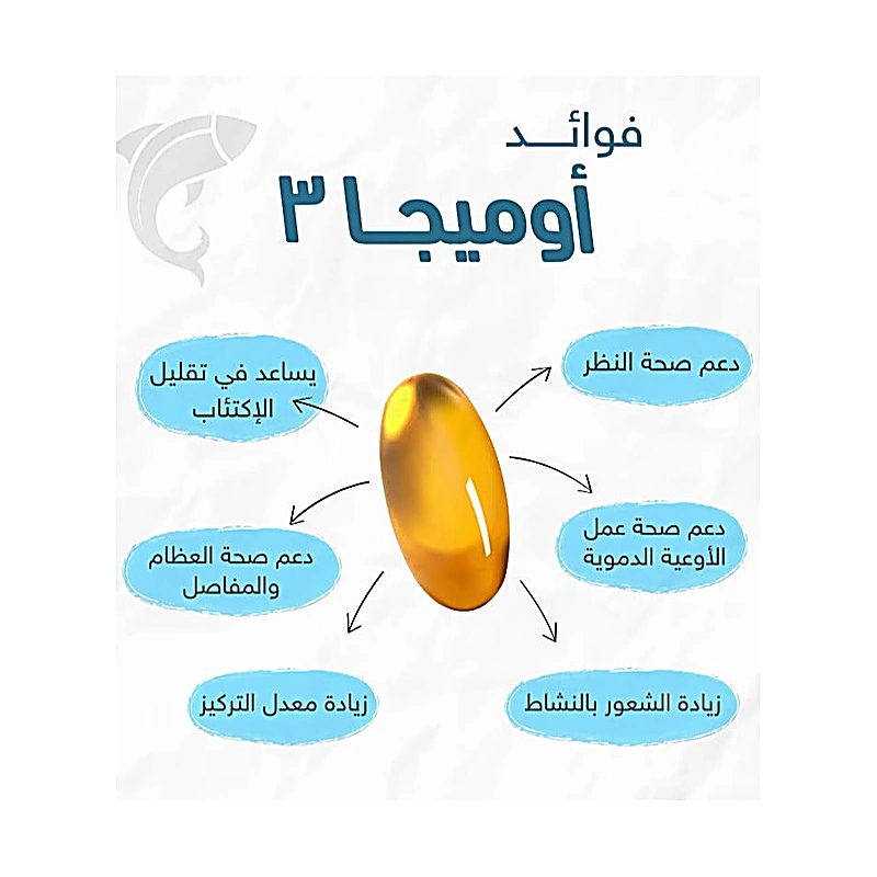 pn bio marine cap 60s omega 3