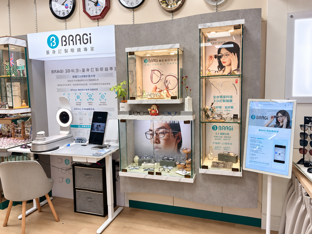 金泉眼鏡鐘錶（霧峰總店）