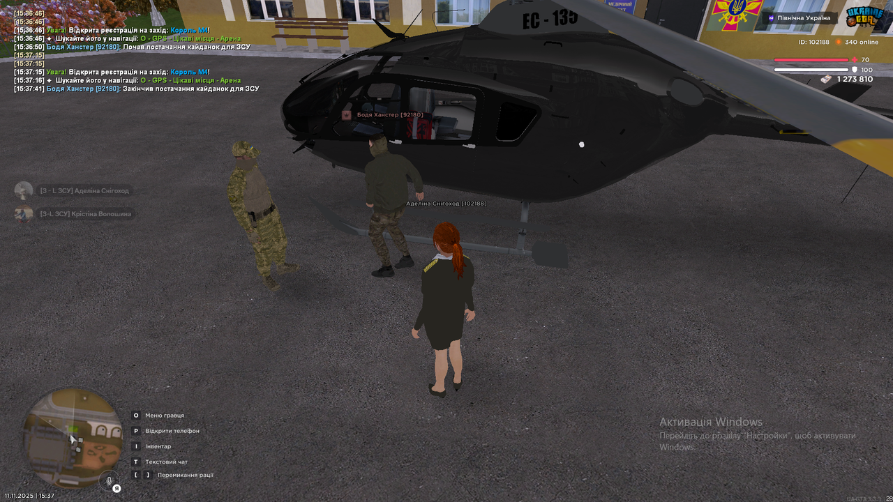 Знімок екрана (66)