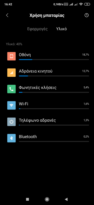Screenshot_2019-09-23-16-42-42-818_com.miui.securitycenter.png