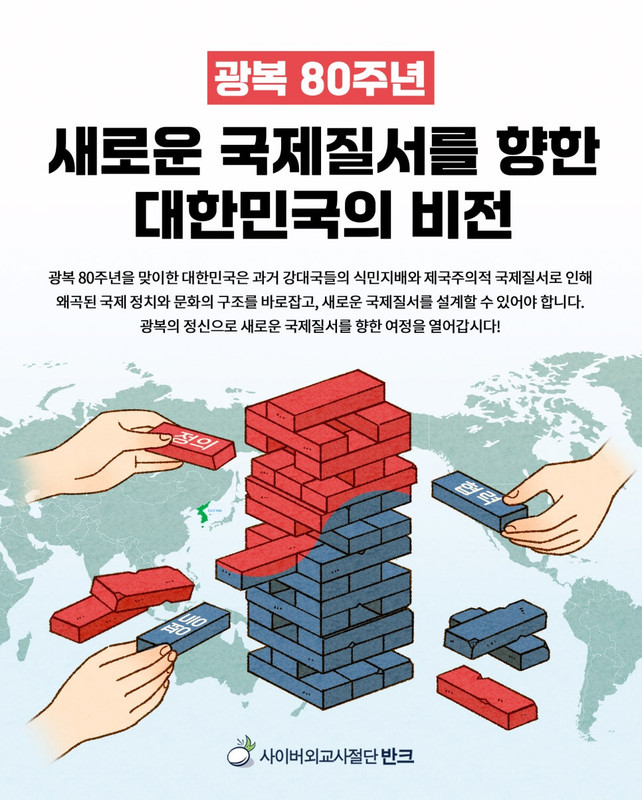 글로벌 캠페인 포스터 2