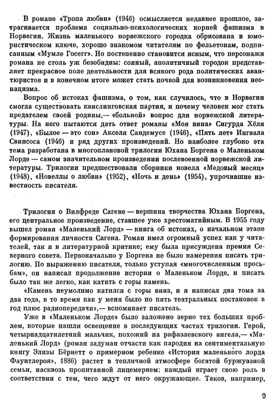 p0011