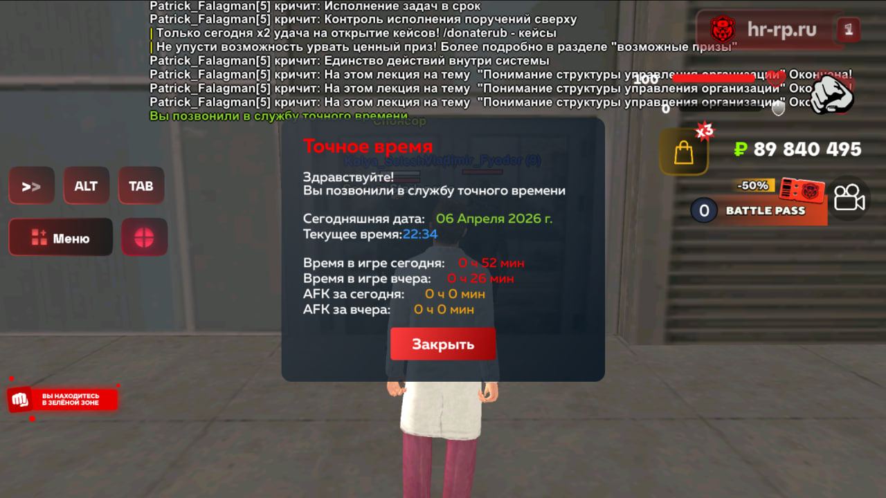 photo 2026 04 06 22 42 44