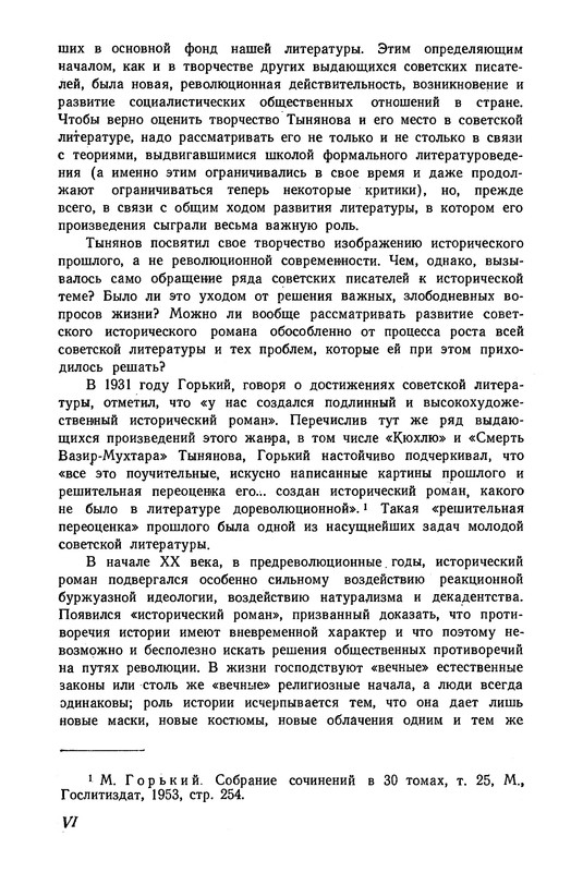 p0010