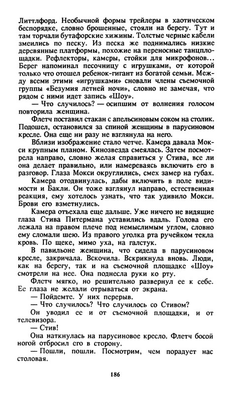 p0190