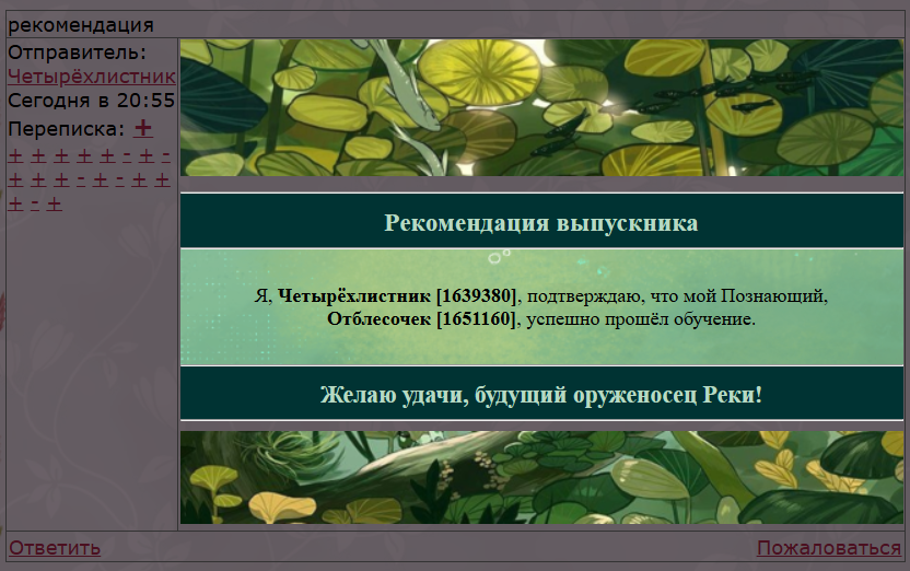 Снимок экрана 2025-05-20 205636