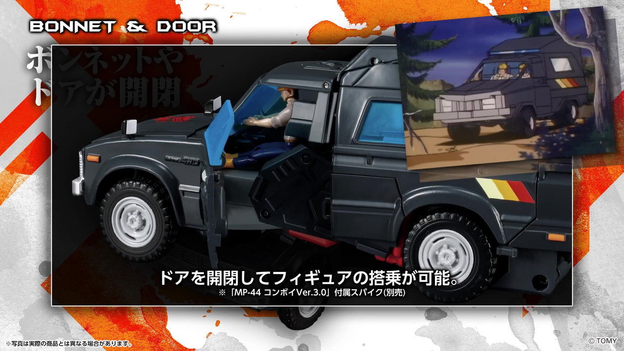 Transformers-Masterpiece-MP-56-Trailbreaker-5