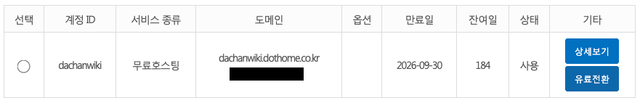dothome.png