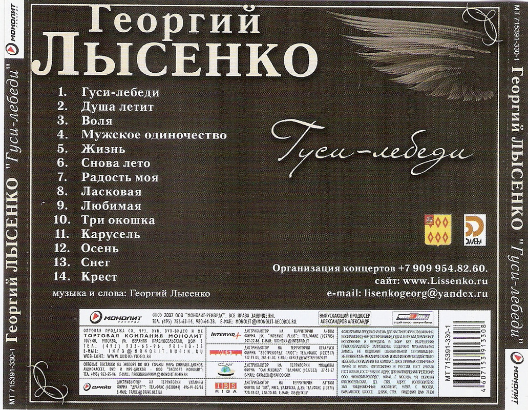 сканирование0007