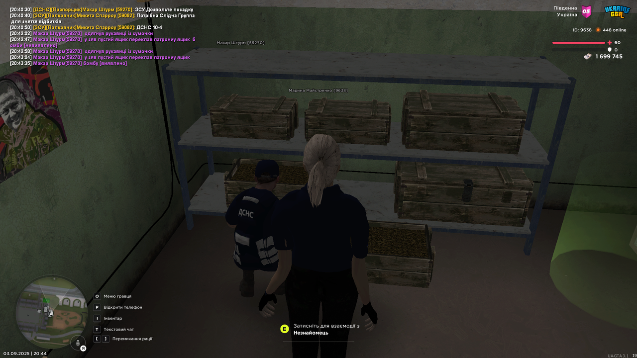 UKRAINE GTA 03.09.2025 20_44_01 (1)