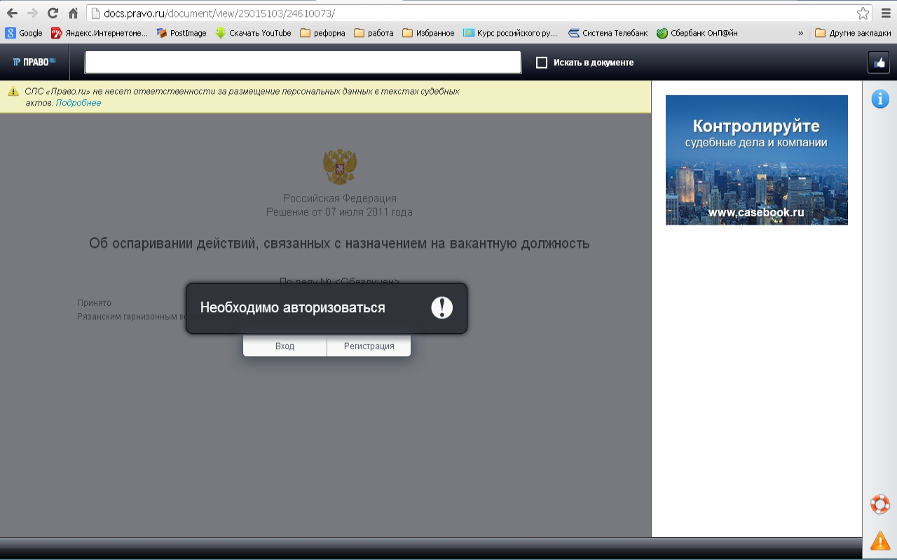 Безымянный