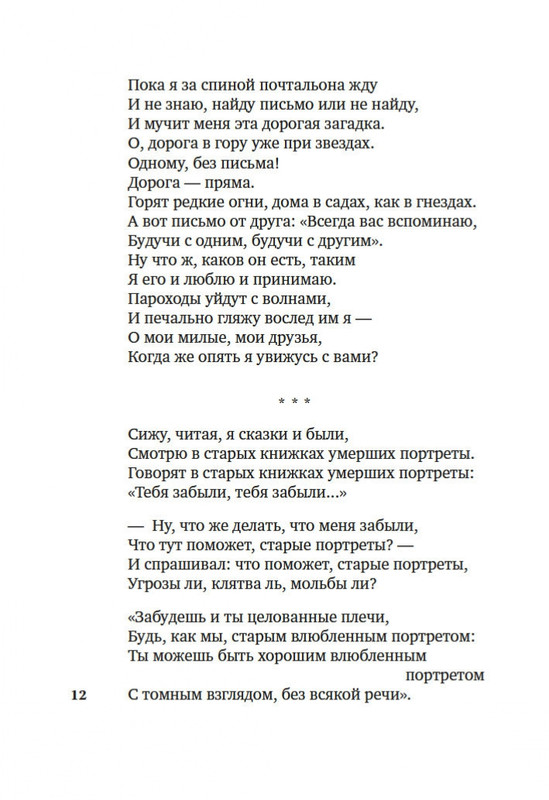 2-page-0011