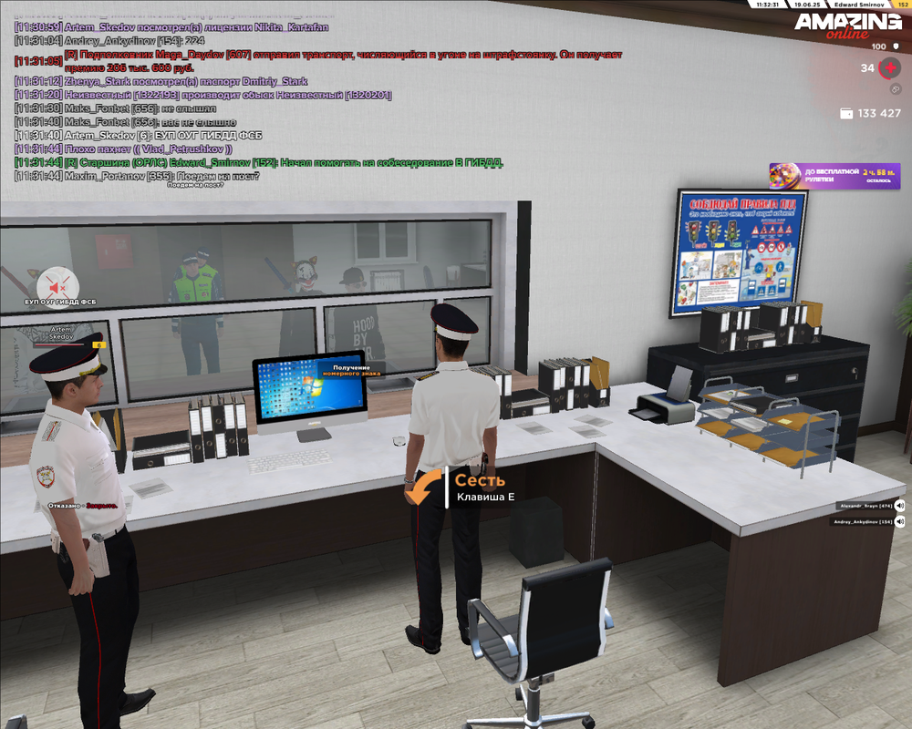 amazing_2025_06_20_11_31_45_656