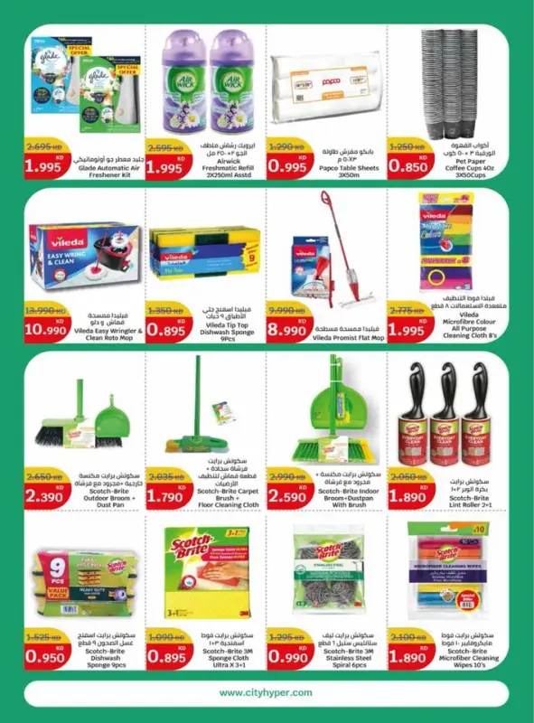 41406-11-welcome-back-to-school-offers