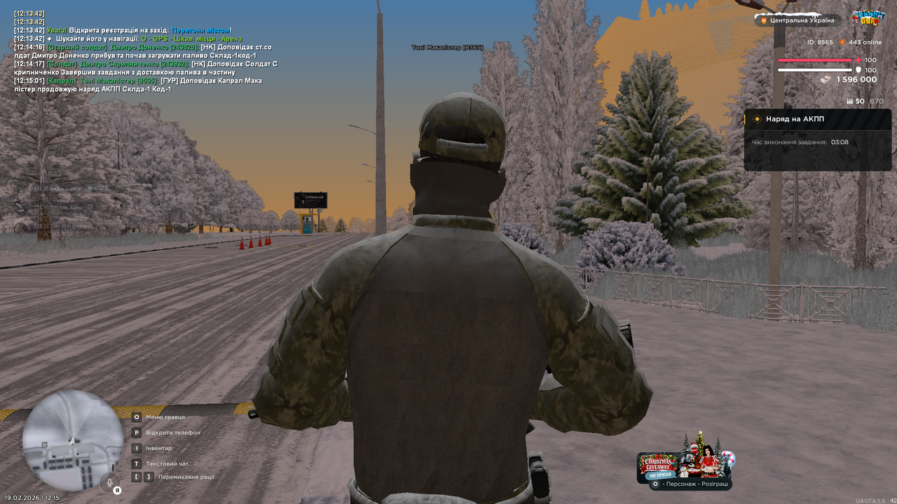 Середина№2