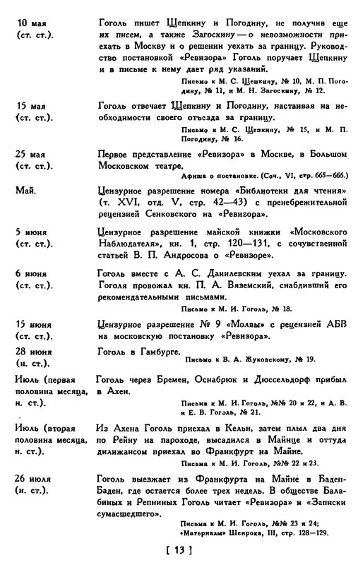 p0016