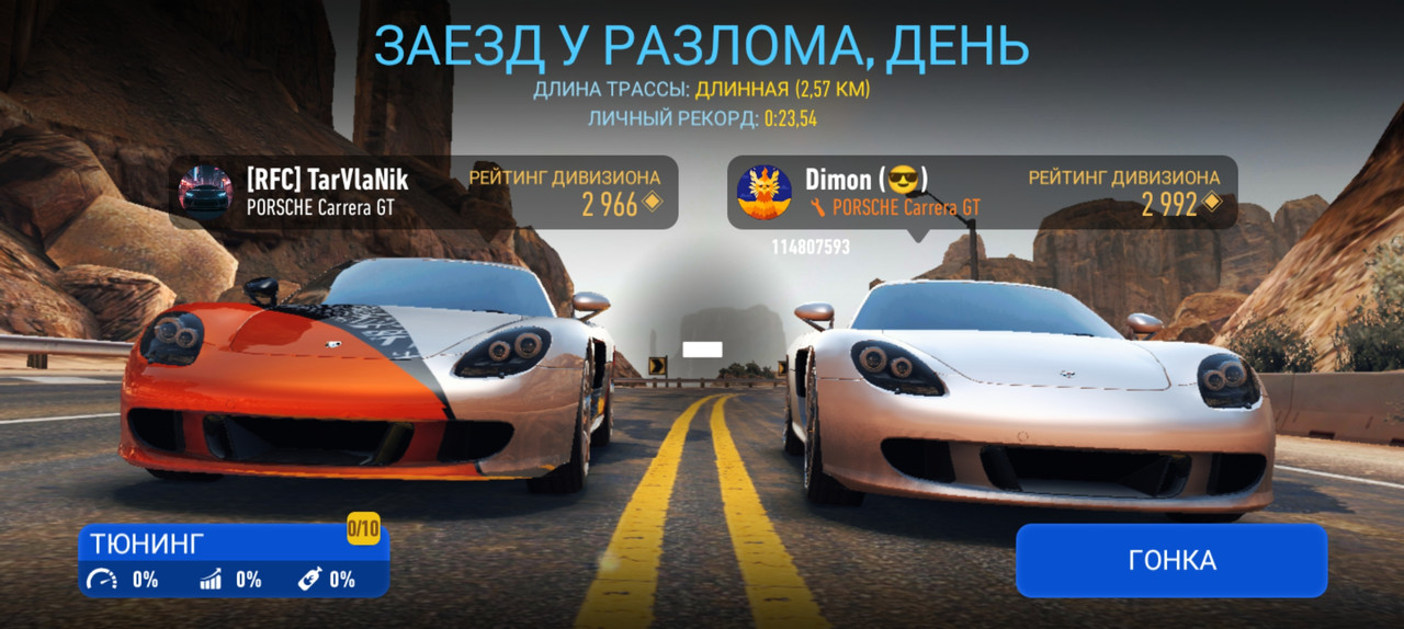 Screenshot_2025-10-04-13-29-43-326_com.ea.game.nfs14_row
