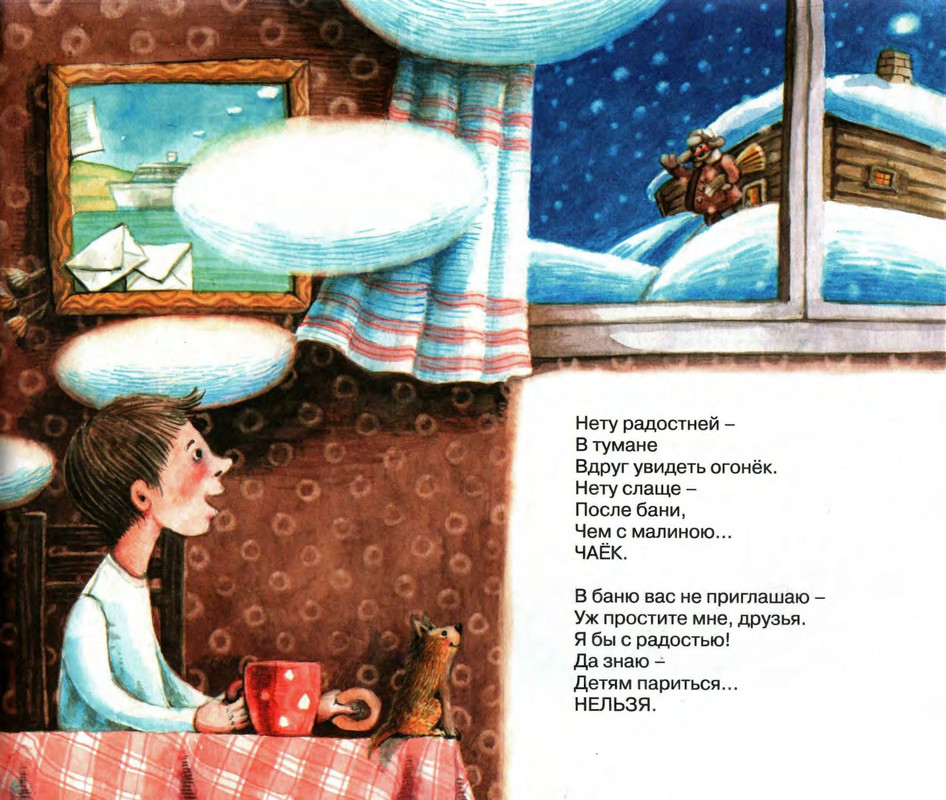 2012-page-0033